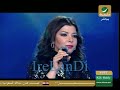 الجمهور الكويتي يغني لأصالة - هلا فبراير 2008