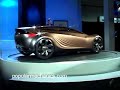 Mazda Nagare Concept