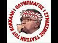 bazeles gayroi