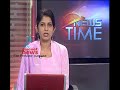 Asianet  news Special