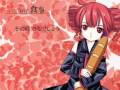 Kasane Teto - Kinjirareta Asobi