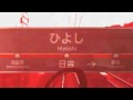 VVVFの宴 PV superbell z＆向谷実