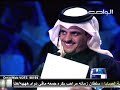 عبدالرحمن عادل الشمري - لا تلكن الحرف تكفى