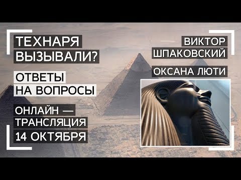 Технаря вызывали? Египетские статуи Британского музея