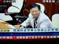 各位請睇清楚邊個尊貴的議員反對組織雷曼事件專責小組@10.10.2008立法會內務委員會http://hk.youtube.com/watch?v=AQv3TCOXRU8門口叫追究, 投票即縮沙http://hk.youtube.com/watch?v=c2xRQWSfFQc  (多謝youhknews提供片斷)與民為敵投反對票名單如下: 黃定光,張學明,葉偉明,黃國健,王國興,黃容根,陳克勤,陳鑑 林,李慧琼,譚耀宗,劉江華,石禮謙,葉劉淑儀,梁君彥,方剛, 梁劉柔芬,林健鋒,劉皇發,霍震霆,譚偉豪,陳健波,李鳳英