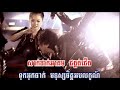 Sak Besdong, khmer hip hop songs, khmer hip hop music, khmer dance music, khmer dance songs, khmer rap songs