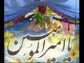 Haj Mahmood Karimi Miladeh Imam Ali 85 Part 2