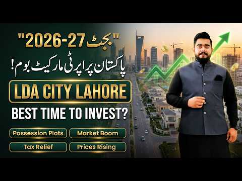 Lahore Real Estate Investment: LDA City New Market Rates, Possession Plots & Budget Impact Lahore Real Estate Investment: LDA City New Market Rates, Possession Plots & Budget Impact