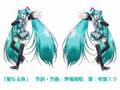 MOTHRA Ballade Sacred Springs  初音ミク  モスラ 「聖なる泉」