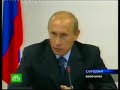 Putin kamchatka
