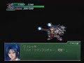 Super robot wars alpha 3 R-Gun Powered Hi Twin Launcher