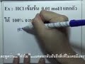 ormchem_example1