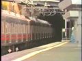 Tokyu 8090 , ????8090?7?????????? Tokyu 8090 , ????8090?7??????????