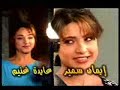 مقدمة مسلسل الشهير عائلة الحج متولي
