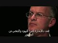 أمريكي قالها بدون خوف.mp4