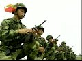 中國人民解放軍驻港部队 二