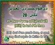 Abdul Basit Abdul Samad's best Recitation (Surat Al Takweer)