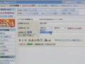 livedoor Blog講座 Chapter.6 「ブログを投稿…