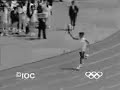 1968 Mexico Opening Ceremonies - Lighting of the Cauldron 1968 Mexico Opening Ceremonies - Lighting of the Cauldron