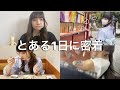 【浅草】とある1日に密着🤍
