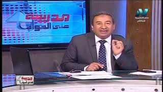 لغة عربية الصف الثانى الثانوى 2019 (ترم 2) - مراجع ليلة الامتحان 5-5-2019