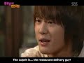 TVXQ \"Uninvited Guest\" 1/2 eng sub