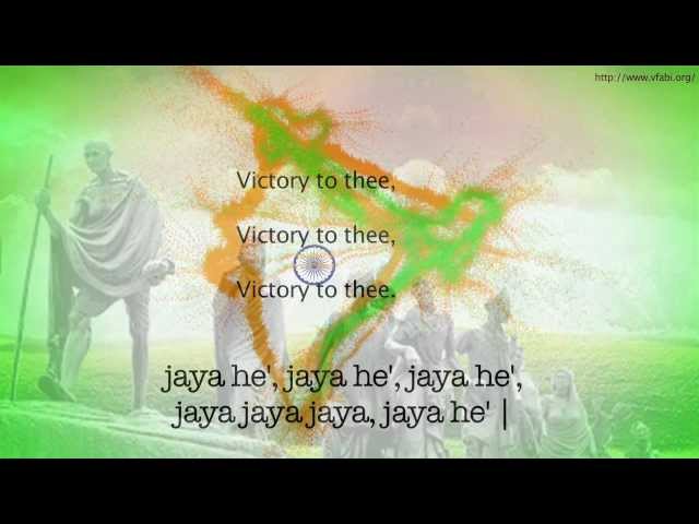 Instrumental indian national anthem download