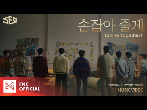 Shine Together（SF9）