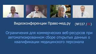 ����������� ������������� ������������������� ����� �������� ������ � ������������ ������