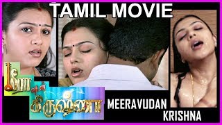 Tamil Full Movie  MEERAVUDAN KRISHNA  A Krisshna S