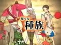 Final Fantasy Tactics Advance 2 The Sealed Grimoire... Final Fantasy Tactics Advance 2 The Sealed Grimoire...