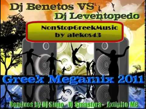 LEVEDOPEDO - Dj Benetos vs Dj Levedopedo - Greek Megamix 2011.