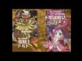 [Minna no NC] Yggdra Unison Seiken Buyuuden - Trailer