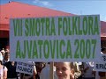 Smotra Folklora - Ajvatovica 2007