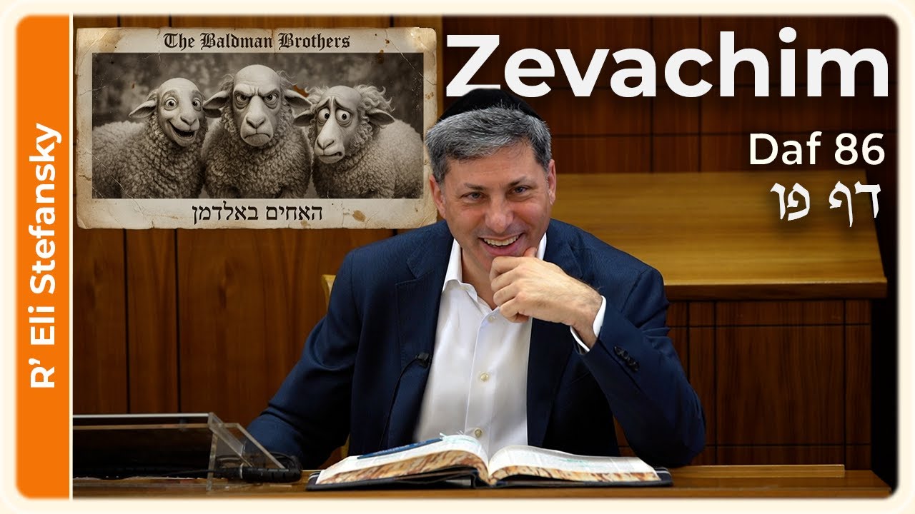 Daf Yomi Zevachim Daf 86 by R' Eli Stefansky