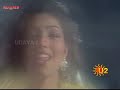 Suman Hot Song