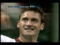 Milan vs Roma - 2006 - Totti Gol - Half 2