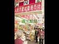 港元點算（原曲：陳奕迅- 不如不見） 