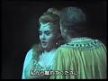 Cossotto & Kraus - La Favorita - Ah! mio bene Cossotto & Kraus - La Favorita - Ah! mio bene