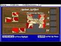 another one of my favourite childhood games. ancient empires is intended to teach children ancient history, as well as logic and problem solving. 16 chambers to explore in 4 different locations. can you reach the end and stop the master of mischief from stealing all of the ancient artifacts?
