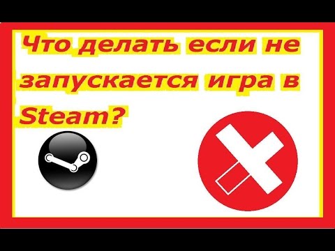 Что делать если не работает игра на псп 194