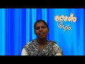 Good Samaritan :: Biblical Story In Tamil