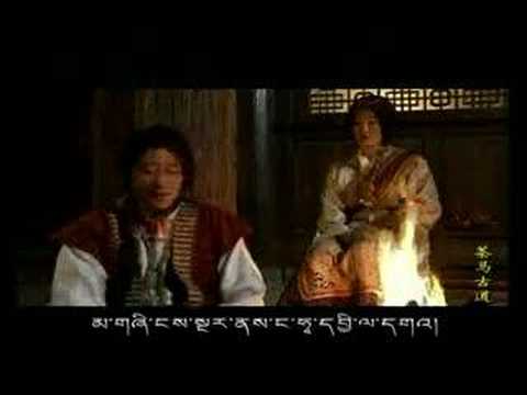 Tibet- Film in Derge Dialect Tibet