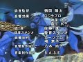 Romance of the three kingdoms alternative ending song