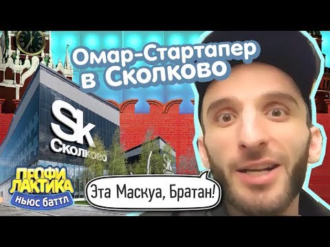 Кавказец пытался 