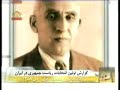 haghighat irani 22day az sima 2
