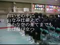 旅立ちの日に★