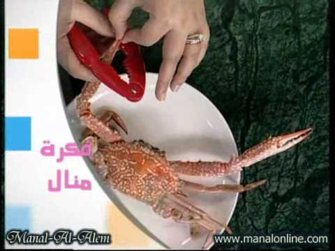 أداة تكسير عظام الكابوريا