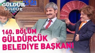 güldür güldür show 160. bölüm güldürcük belediye ba?kan? güldür güldür show 160. bölüm güldürcük belediye ba?kan?