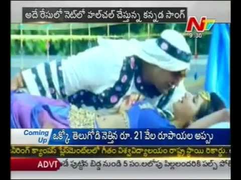 `Pyaar Ge Aagbittaithe follows `Kolaveri Di